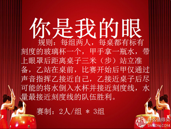 室内暖场小游戏_公司年会团体游戏_抢帽子游戏规则