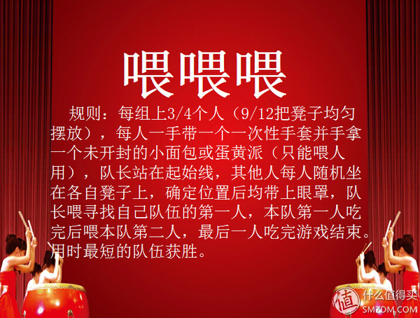 公司年会团体游戏_室内暖场小游戏_抢帽子游戏规则