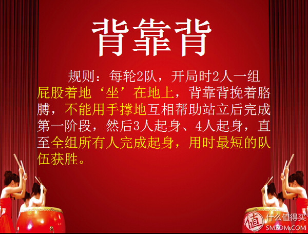 抢帽子游戏规则_室内暖场小游戏_公司年会团体游戏