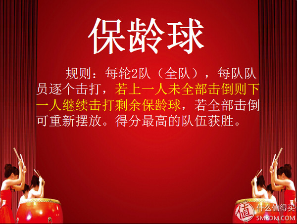 公司年会团体游戏_室内暖场小游戏_抢帽子游戏规则