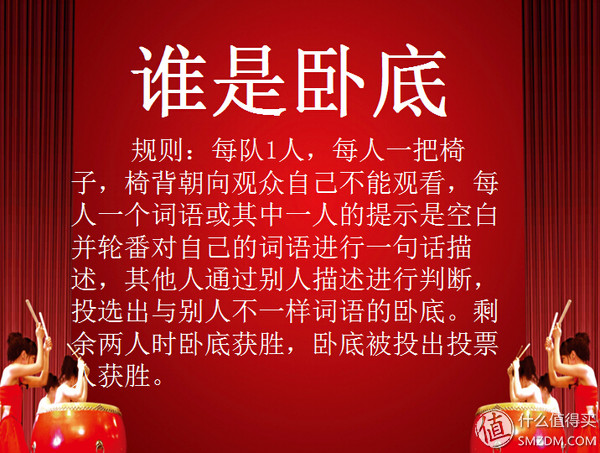 室内暖场小游戏_公司年会团体游戏_抢帽子游戏规则