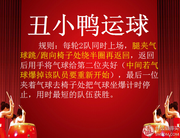 公司年会团体游戏_抢帽子游戏规则_室内暖场小游戏