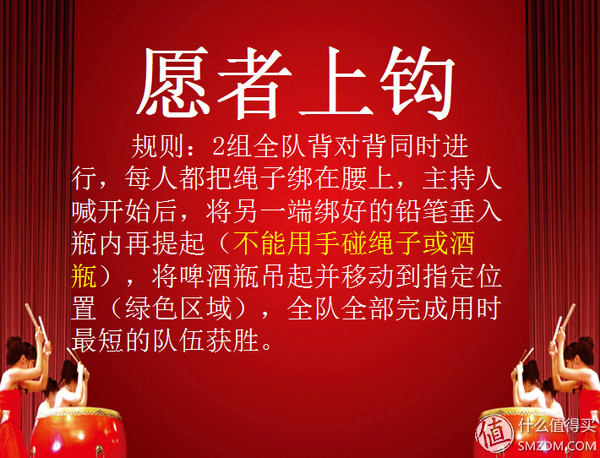 室内暖场小游戏_抢帽子游戏规则_公司年会团体游戏