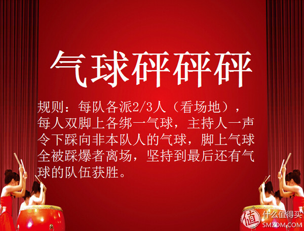 抢帽子游戏规则_室内暖场小游戏_公司年会团体游戏