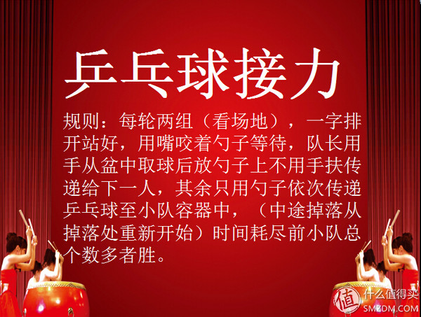 抢帽子游戏规则_室内暖场小游戏_公司年会团体游戏