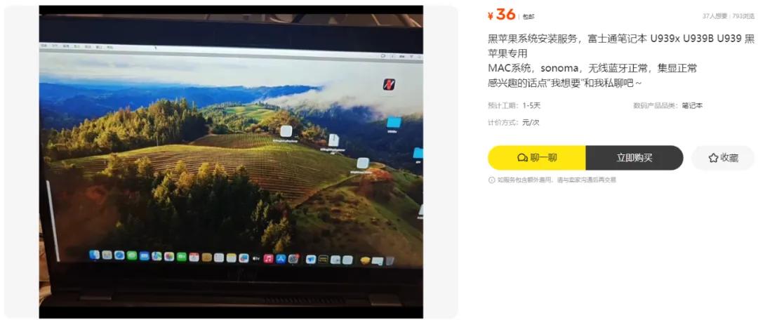 洋垃圾笔记本主板爆改小主机_淘宝上的拆机主板能买吗_富士通u939主板价格分析