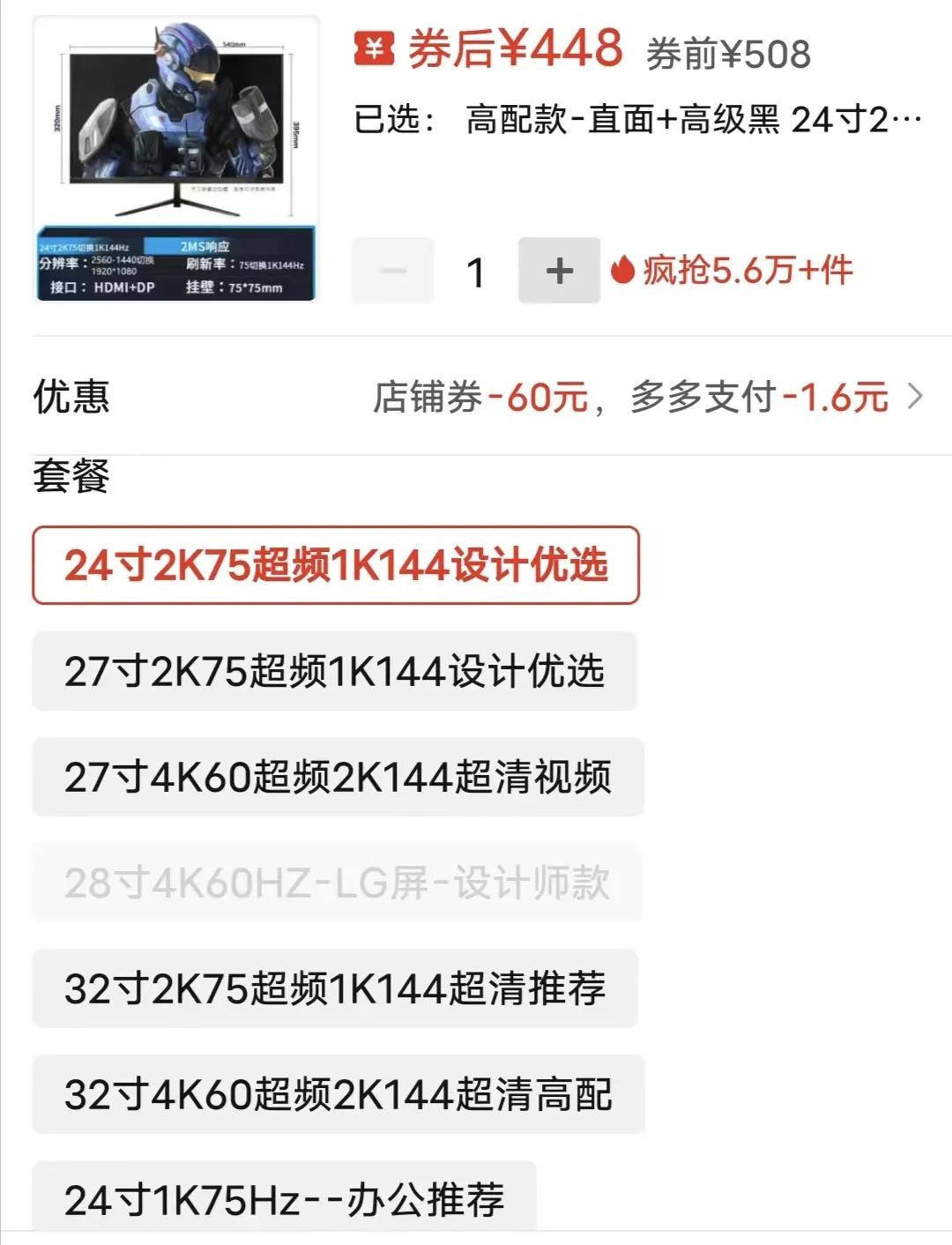 淘宝上的拆机主板能买吗_二手台式机配件淘货攻略_闲鱼淘宝拼多多比价