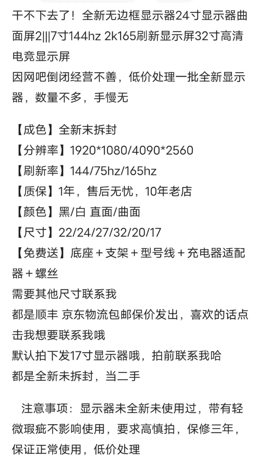 闲鱼淘宝拼多多比价_淘宝上的拆机主板能买吗_二手台式机配件淘货攻略
