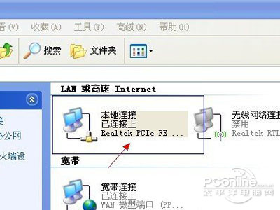 如何关闭电脑端口
