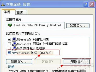 如何关闭电脑端口
