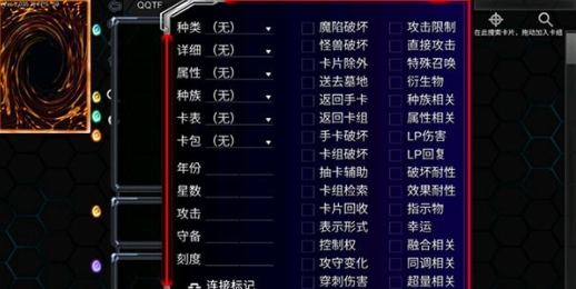 游戏王ygomobile手机版下载