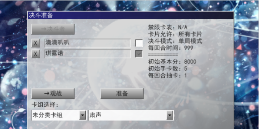 游戏王ygomobile手机版下载