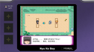 电影游戏规则下载_宝可梦迷之规则 像素宝可梦RPG游戏 下载安装教程