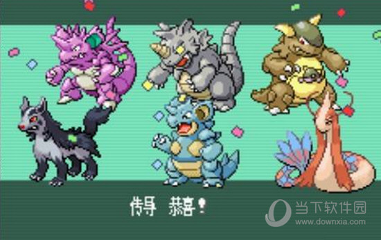 口袋妖怪叶绿无限大师球破解版