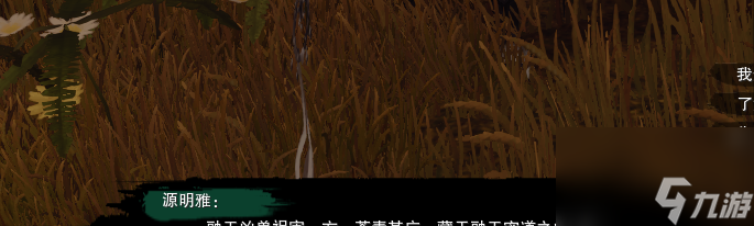 剑网三阴阳两界前置条件 剑网三阴阳两界奇遇攻略