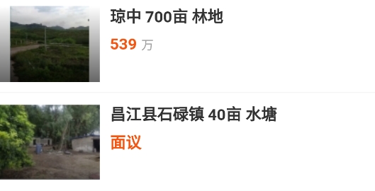 找地指南app安卓版