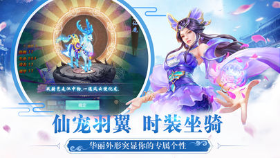 苍云之剑游戏简介