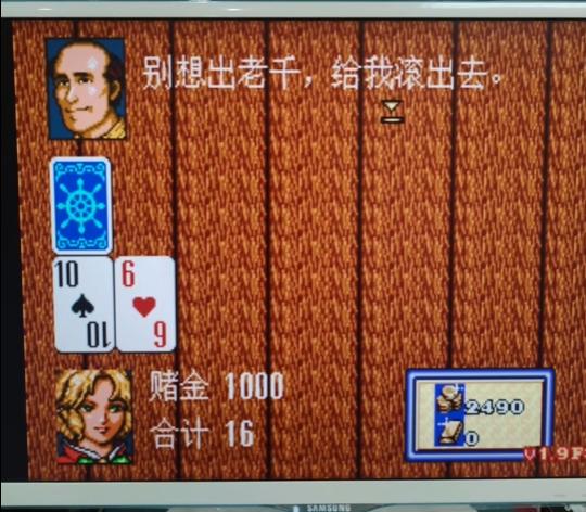 宝可梦 存档修改器_RPG游戏存档读档技巧_SL大法攻略分享