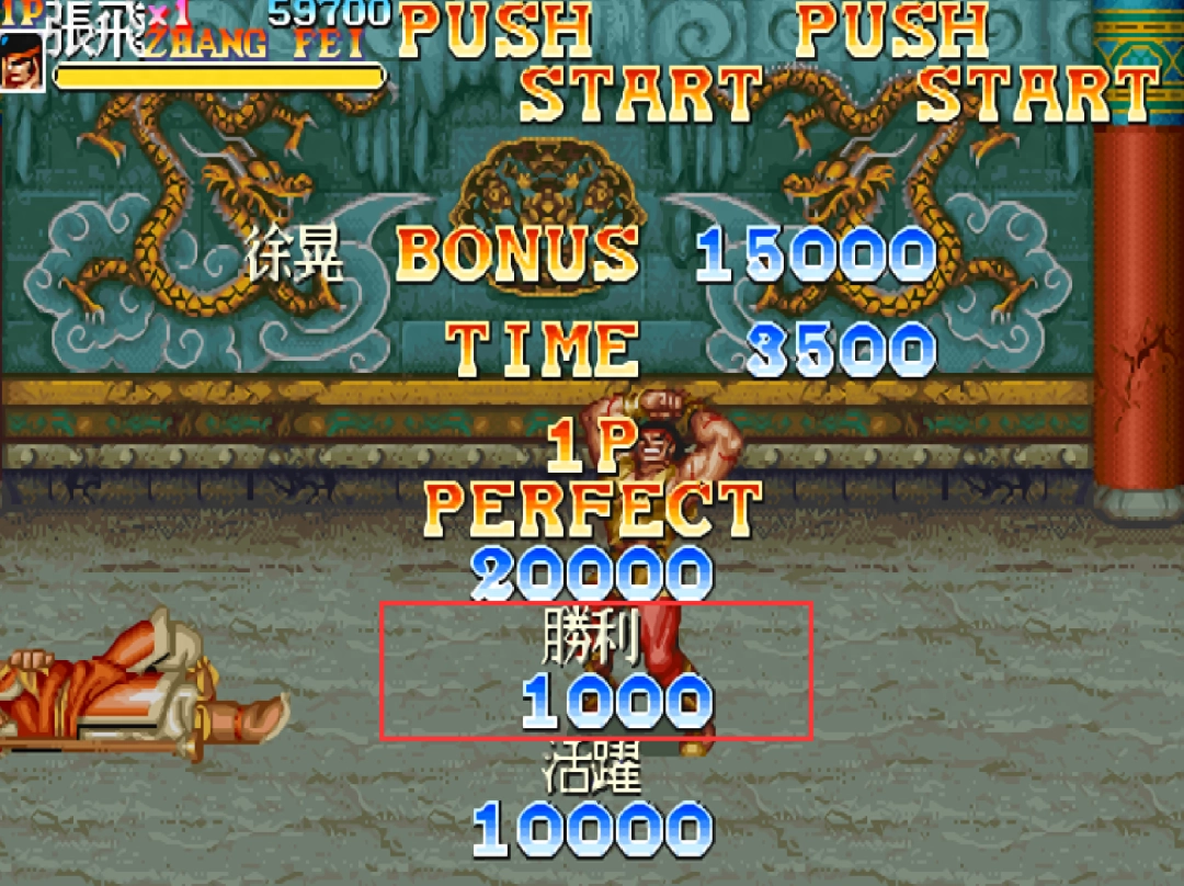 三国志未被启用素材_三国志9宝物_曹操首级旷世神兵