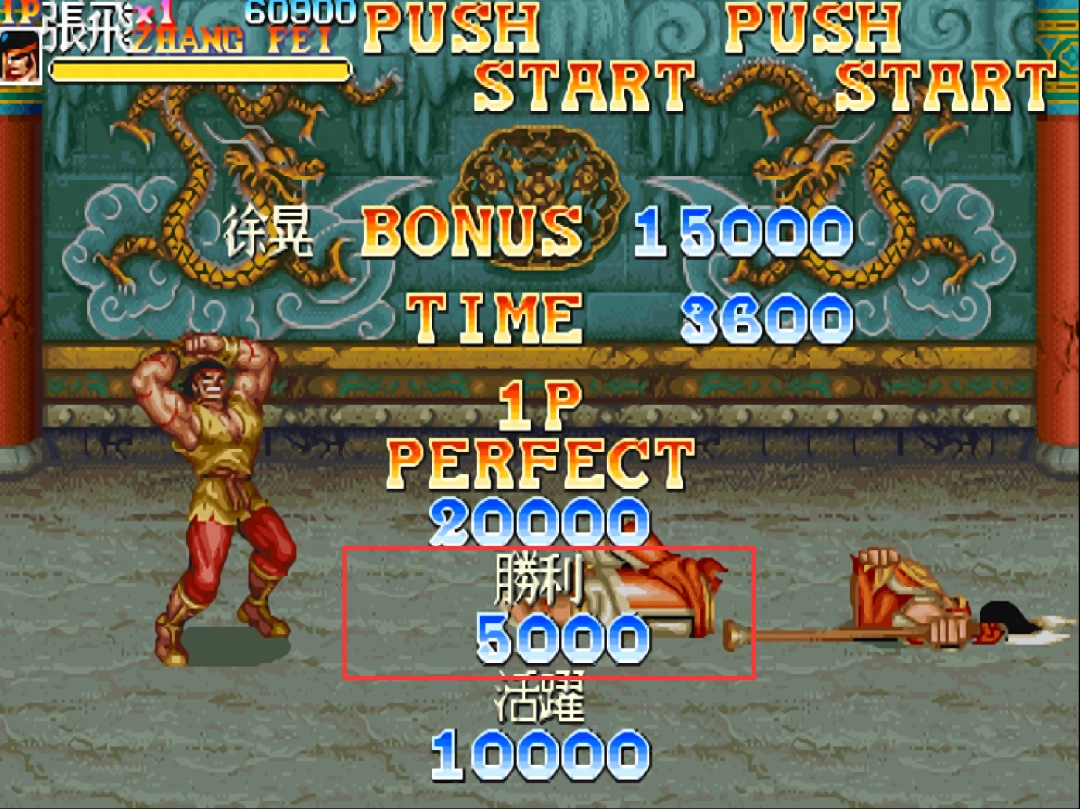 三国志未被启用素材_曹操首级旷世神兵_三国志9宝物