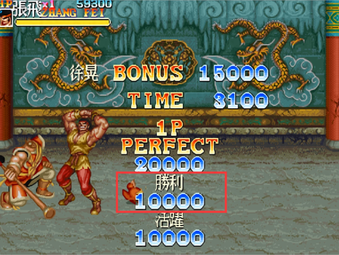 三国志9宝物_曹操首级旷世神兵_三国志未被启用素材