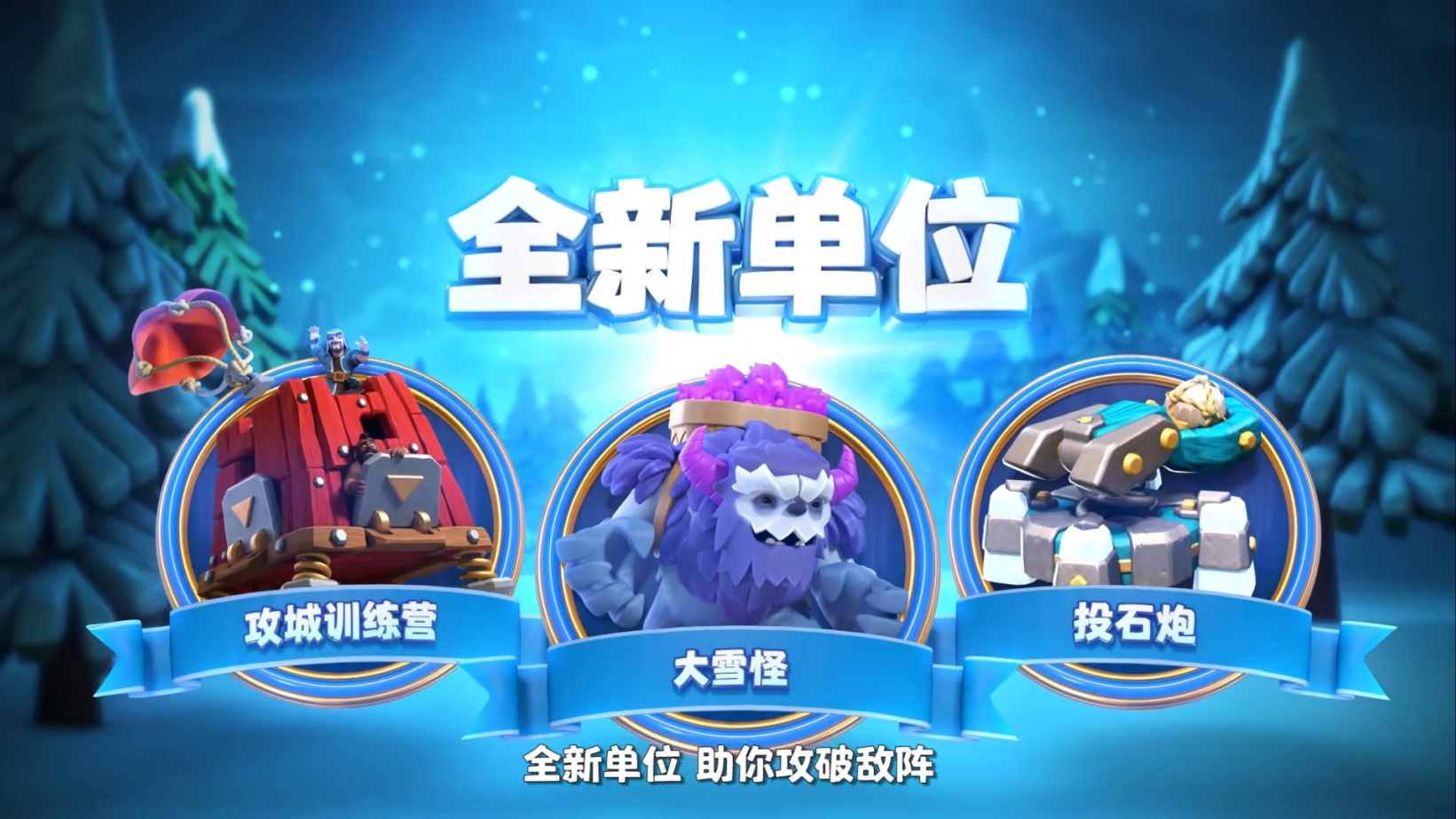 游戏辅助_部落冲突破解版下载_部落冲突辅助工具