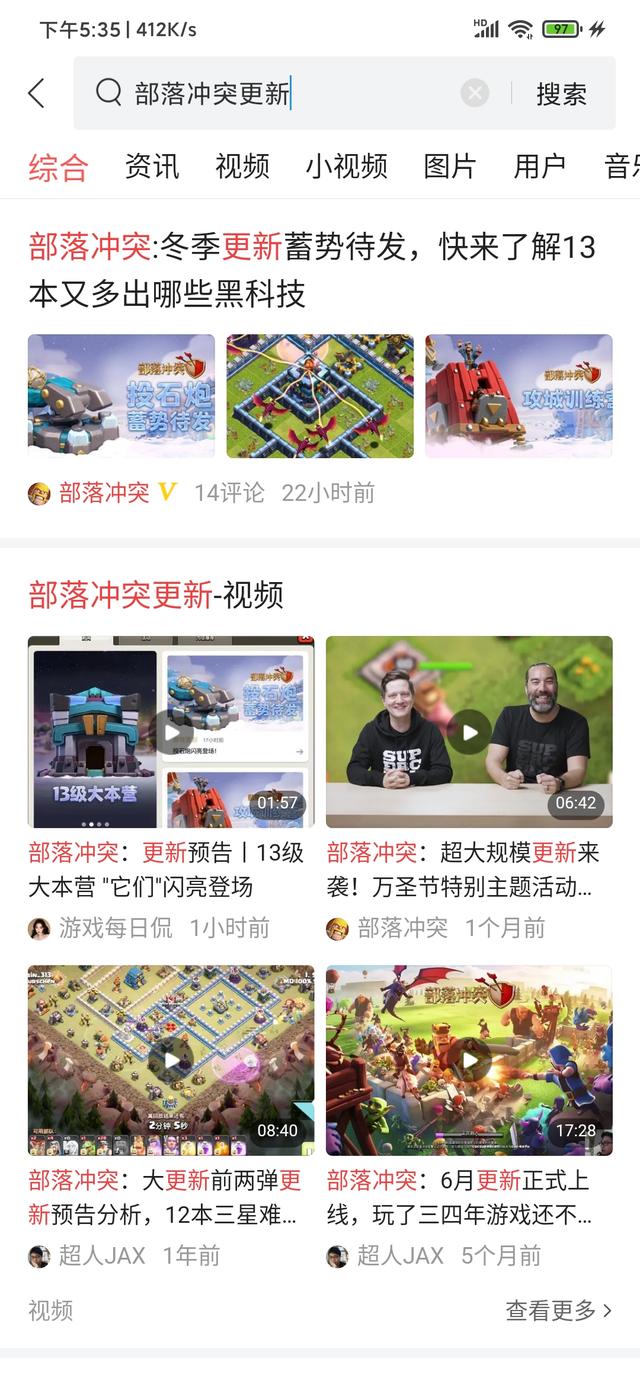 部落冲突破解版下载_部落冲突辅助工具_游戏辅助