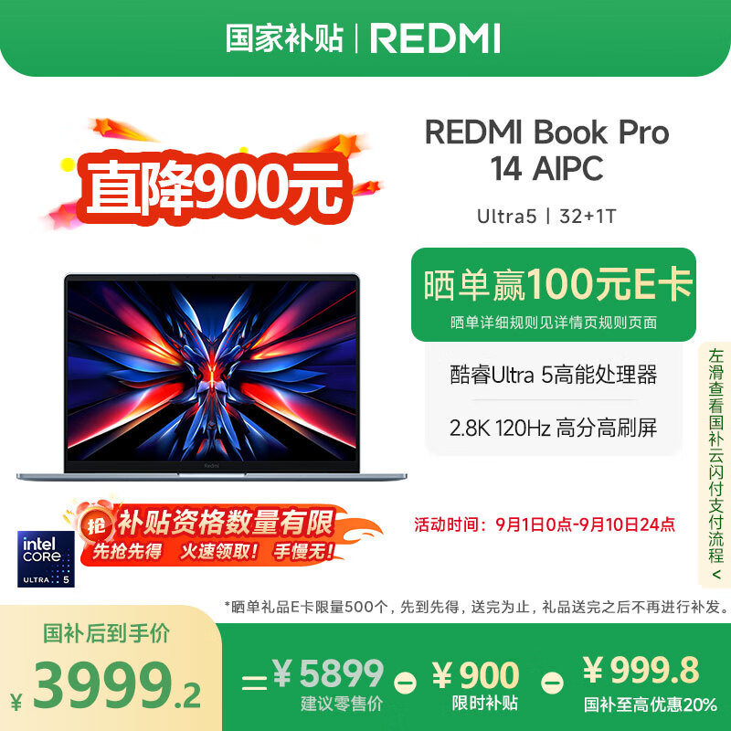 板载内存与可扩容选择_笔记本电脑多大内存够用_笔记本电脑内存一般多大