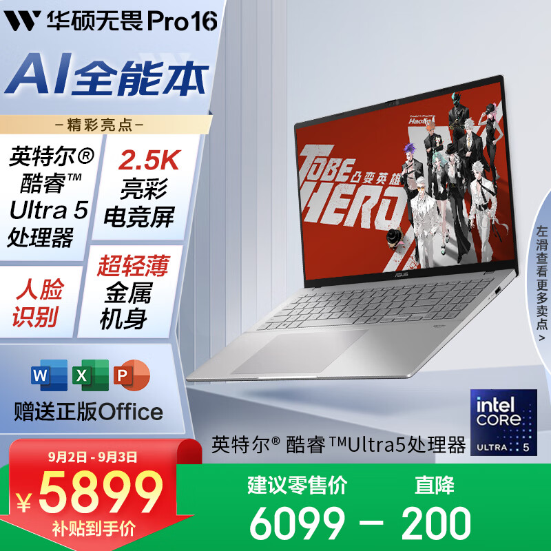 板载内存与可扩容选择_笔记本电脑多大内存够用_笔记本电脑内存一般多大