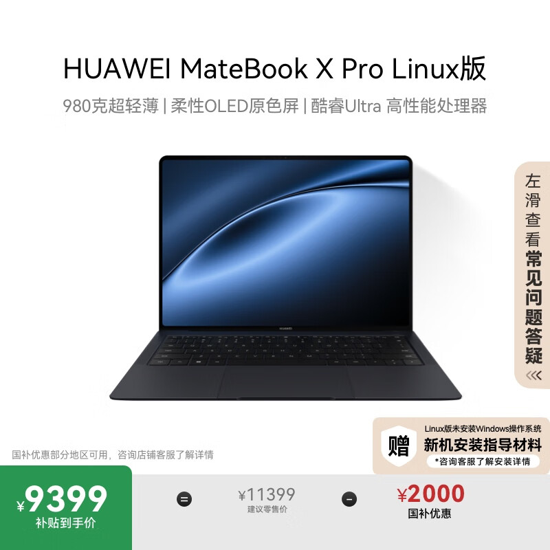 笔记本电脑内存一般多大_板载内存与可扩容选择_笔记本电脑多大内存够用