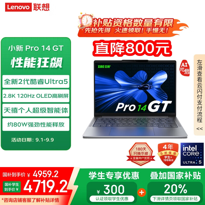 板载内存与可扩容选择_笔记本电脑内存一般多大_笔记本电脑多大内存够用