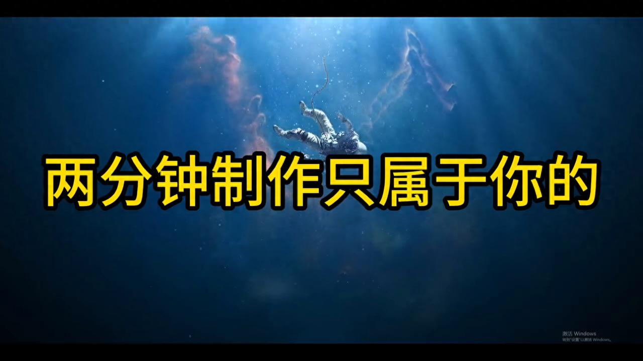 两分钟教你建立！属于你的专属个人网站！！！#软件开发