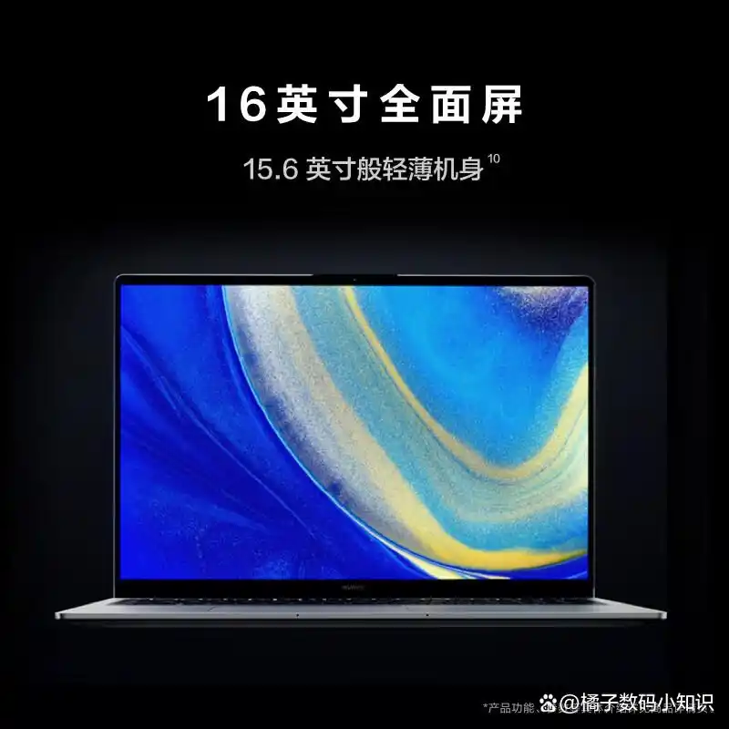 笔记本电脑该选多大内存？大学生选16G还是32G内存好？选错后悔四年