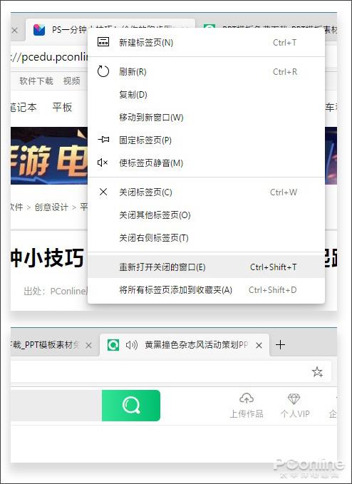 微软逆袭 新版Chromium Edge浏览器上手：它真的好用