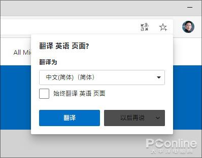微软逆袭 新版Chromium Edge浏览器上手：它真的好用