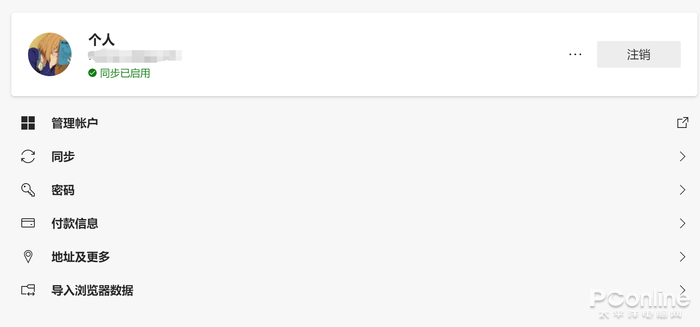 Chromium版Edge正式发布！它会比Chrome好吗