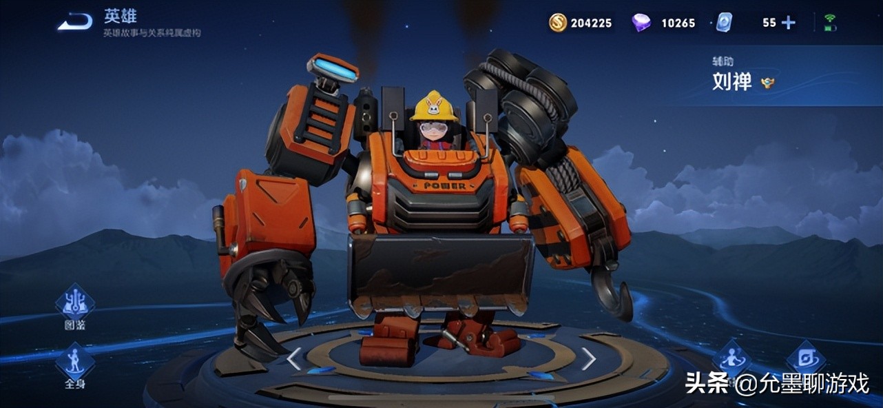 坦克型辅助与功能型辅助区别_王者荣耀辅助作用_游戏辅助