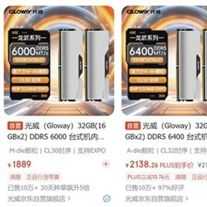 电脑内存参数怎么看_电脑主板一键D5内存优化开启指南_华硕主板D5黑科技设置教程