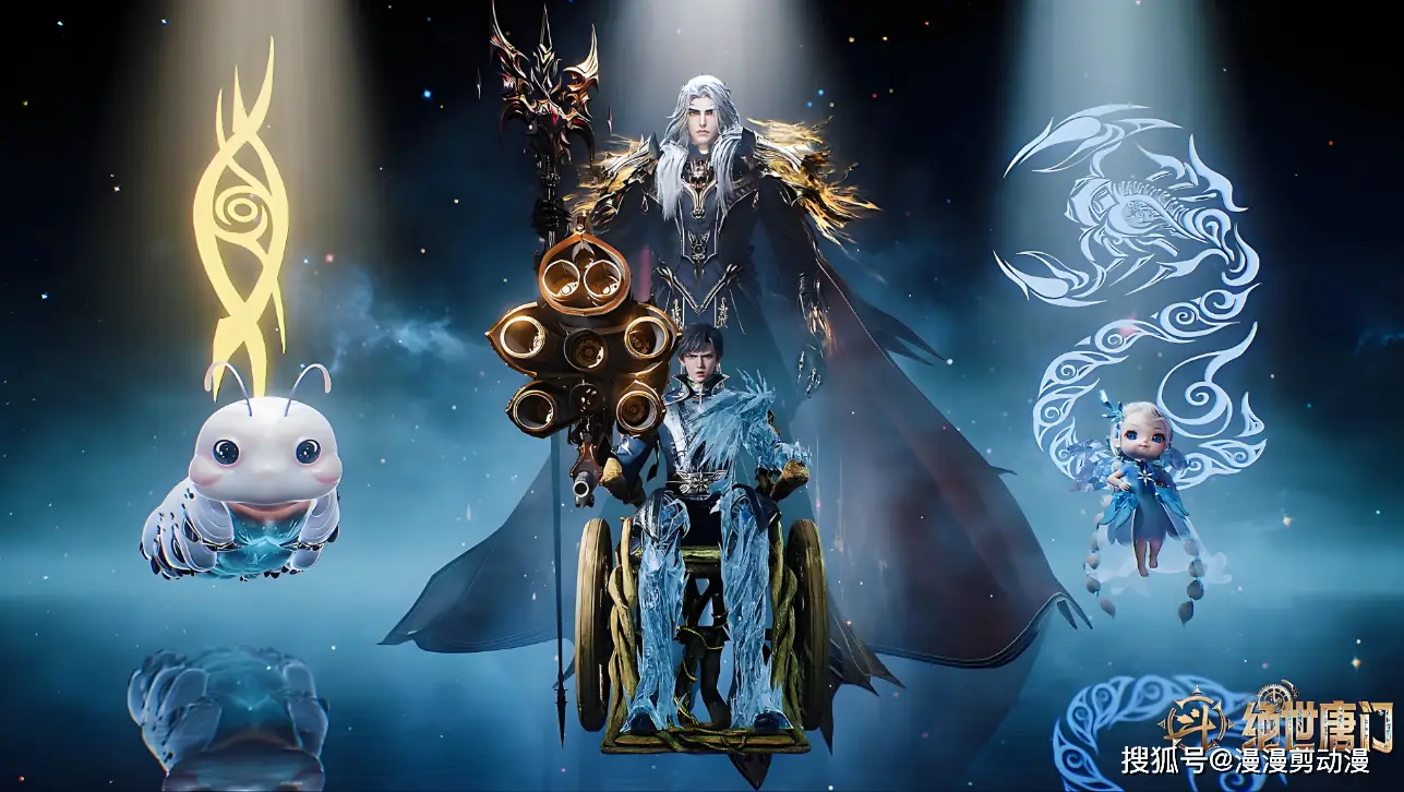 绝世唐门7怪_霍雨浩唐舞桐失忆重逢_史莱克七怪全员回归贝贝黄金圣龙