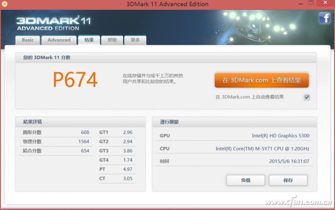 笔记本性能跑分异常_cpu工作温度 官方_温度墙功耗墙影响