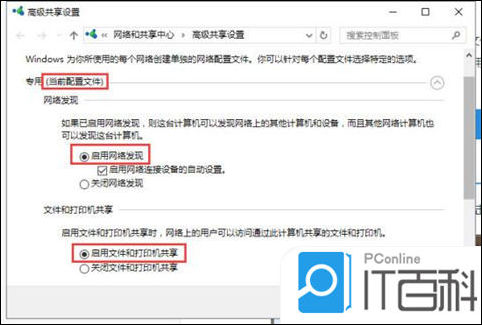 不联网电脑文件共享设置_查看工作组计算机是空的_办公室几台电脑如何共享文件