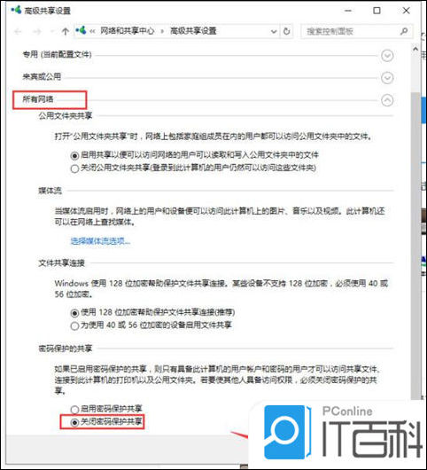 办公室几台电脑如何共享文件_查看工作组计算机是空的_不联网电脑文件共享设置