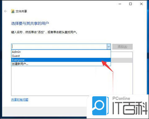 查看工作组计算机是空的_办公室几台电脑如何共享文件_不联网电脑文件共享设置