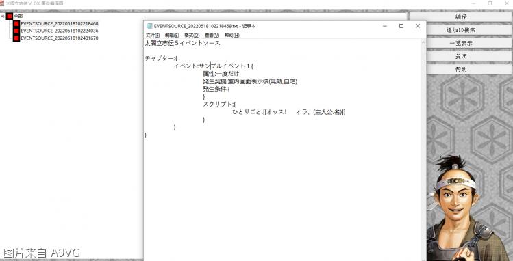太阁立志传5 DX 老玩家评测 新增内容 太阁立志传5 DX 新手入门攻略 游戏玩法技巧 太阁立志传5 DX Switch版本体验 PC版特色功能_太阁立志传5 贴吧