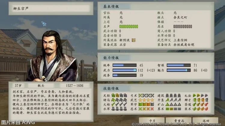 太阁立志传5 贴吧_太阁立志传5 DX 老玩家评测 新增内容 太阁立志传5 DX 新手入门攻略 游戏玩法技巧 太阁立志传5 DX Switch版本体验 PC版特色功能