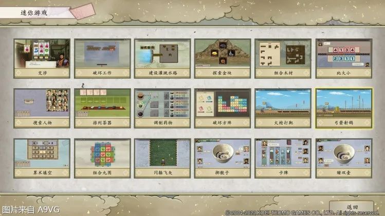 太阁立志传5 贴吧_太阁立志传5 DX 老玩家评测 新增内容 太阁立志传5 DX 新手入门攻略 游戏玩法技巧 太阁立志传5 DX Switch版本体验 PC版特色功能