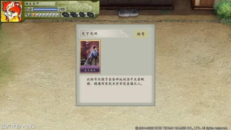 太阁立志传5 DX 老玩家评测 新增内容 太阁立志传5 DX 新手入门攻略 游戏玩法技巧 太阁立志传5 DX Switch版本体验 PC版特色功能_太阁立志传5 贴吧