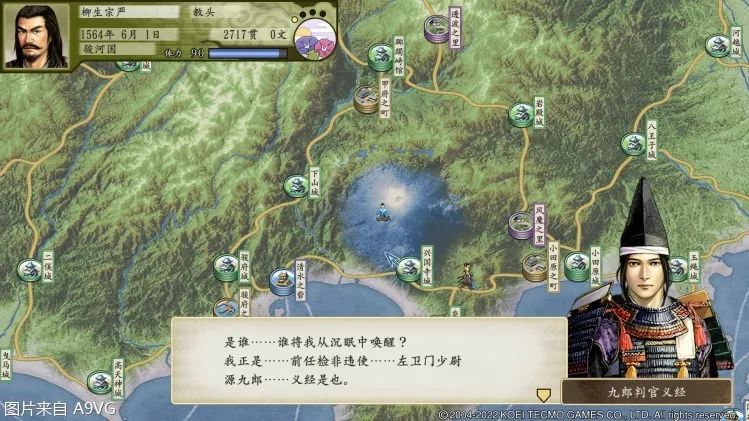 太阁立志传5 贴吧_太阁立志传5 DX 老玩家评测 新增内容 太阁立志传5 DX 新手入门攻略 游戏玩法技巧 太阁立志传5 DX Switch版本体验 PC版特色功能