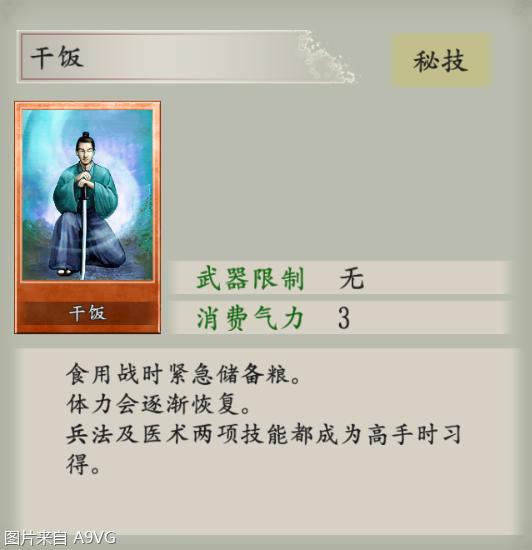 太阁立志传5 贴吧_太阁立志传5 DX 老玩家评测 新增内容 太阁立志传5 DX 新手入门攻略 游戏玩法技巧 太阁立志传5 DX Switch版本体验 PC版特色功能