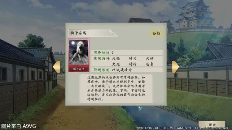 太阁立志传5 贴吧_太阁立志传5 DX 老玩家评测 新增内容 太阁立志传5 DX 新手入门攻略 游戏玩法技巧 太阁立志传5 DX Switch版本体验 PC版特色功能